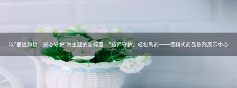 杏运娱乐平台注册地址
