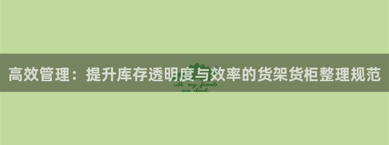 杏运体育不给出款