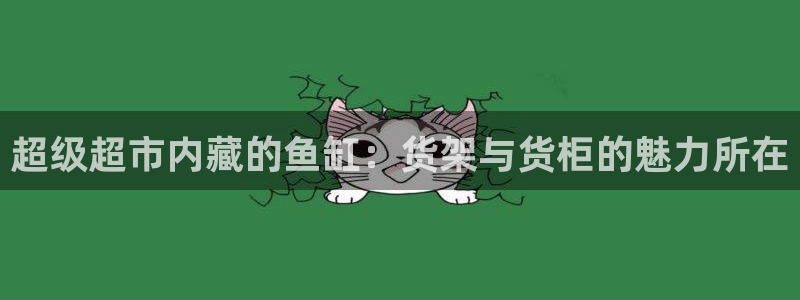 杏运体育