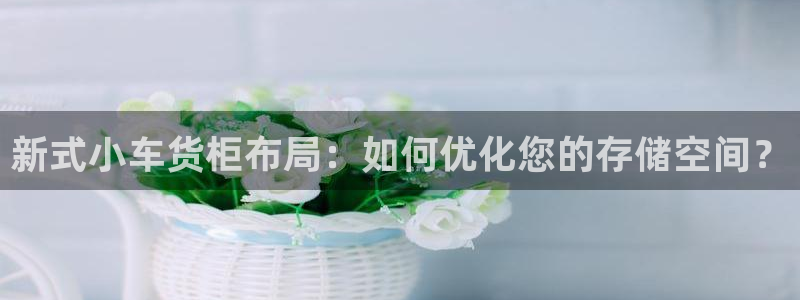 杏运体育app下载安装