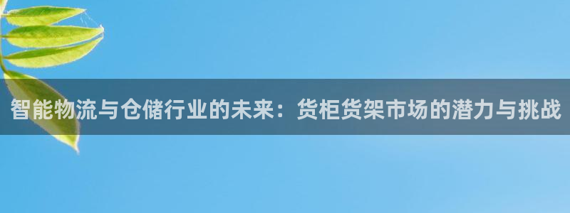杏运汽车