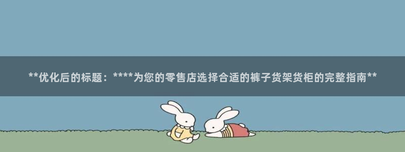 杏运登录