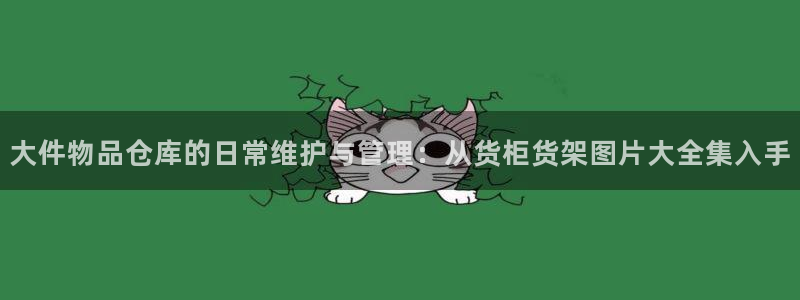 杏运平台官方网站