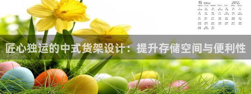 杏运体育不给出款