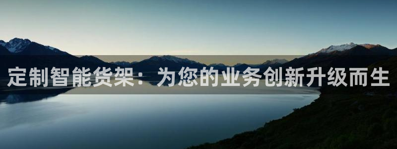 杏运平台官方网站