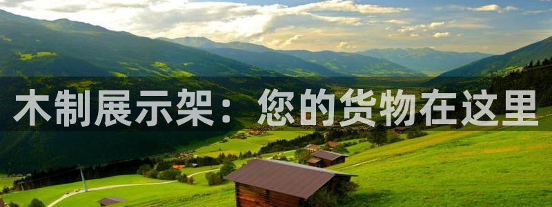 杏运娱乐平台注册地址