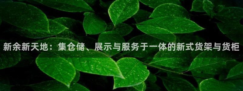 杏运娱乐怎么样