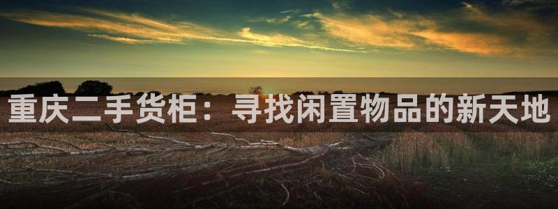 杏运体育app下载安装