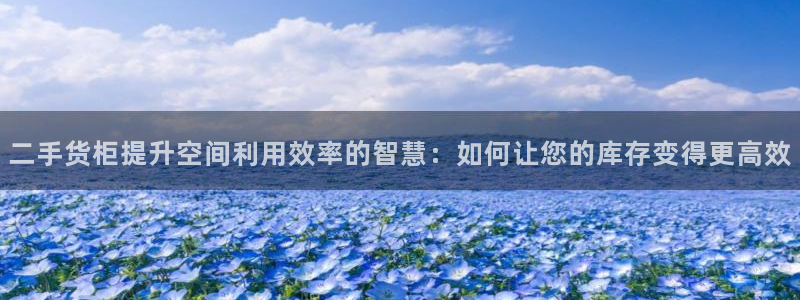 杏运平台官方网站