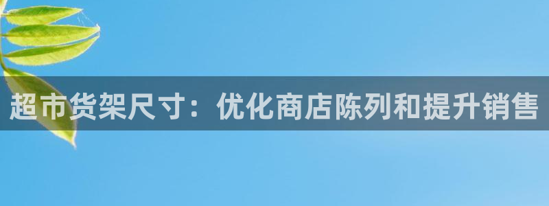 杏运体育平台正规吗安全吗可信吗