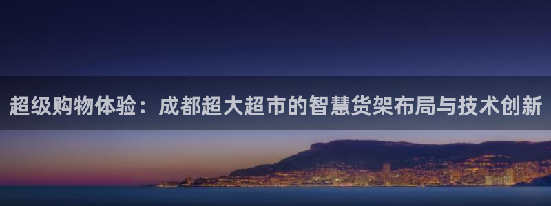 杏运注册登录地址