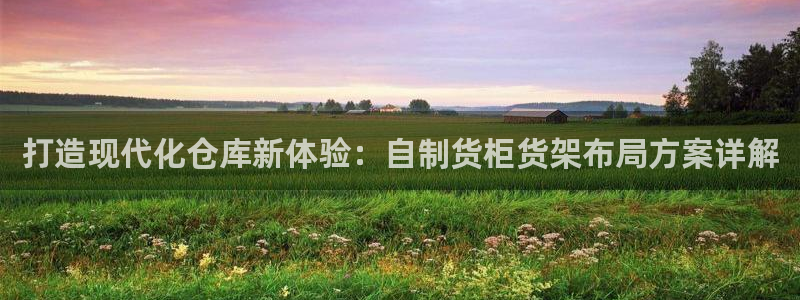 杏运注册登录地址