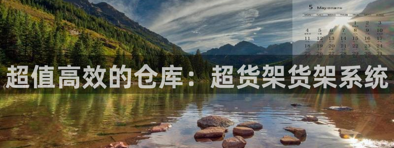 杏运平台官方网站