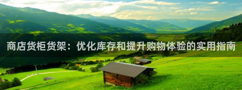 杏运平台官方网站