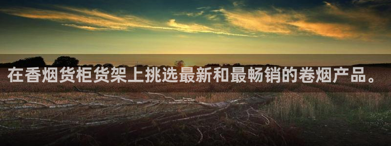 杏运体育不给出款